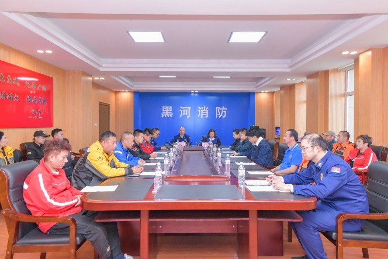 黑龙江省黑河市消防救援支队召开全市邮政管理系统消防安全工作会商会议