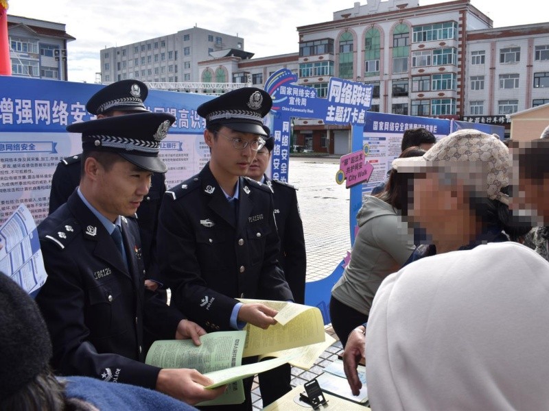 黑龙江省大兴安岭地区塔河县公安局开展国家网络安全宣传周主题宣传活动