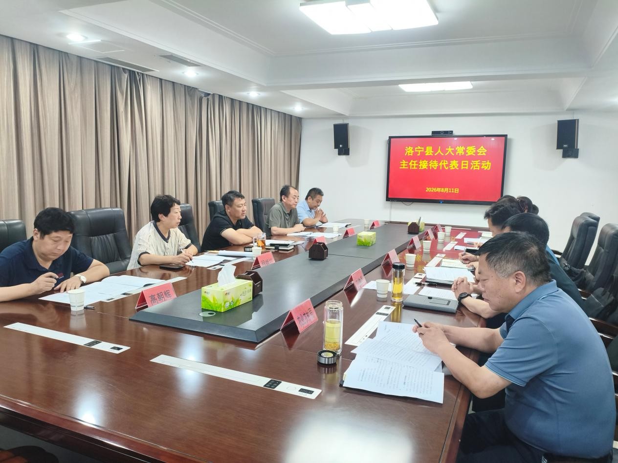 河南省洛宁县打通基层用药保障“最后一公里”