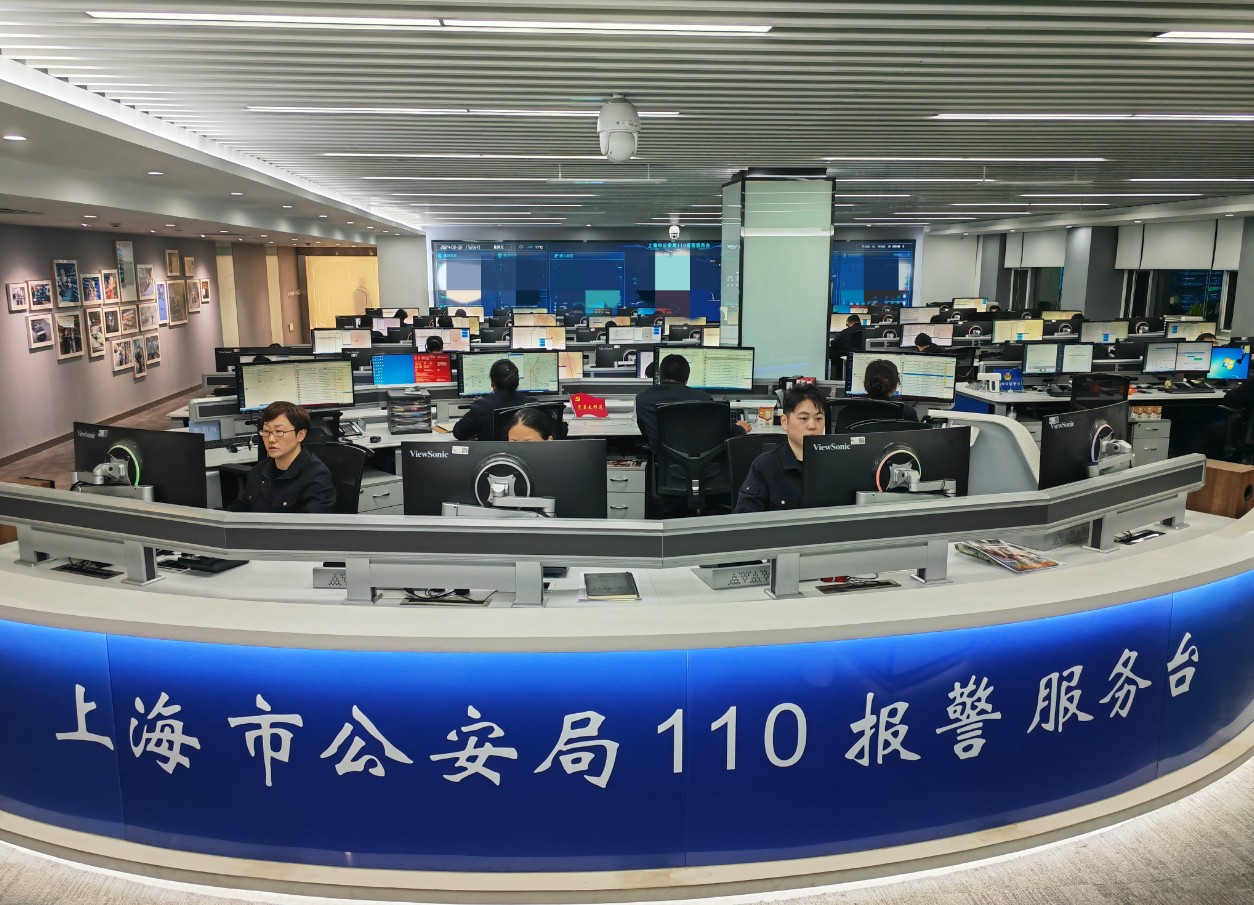上海市公安局110：守护城市烟火三十三载