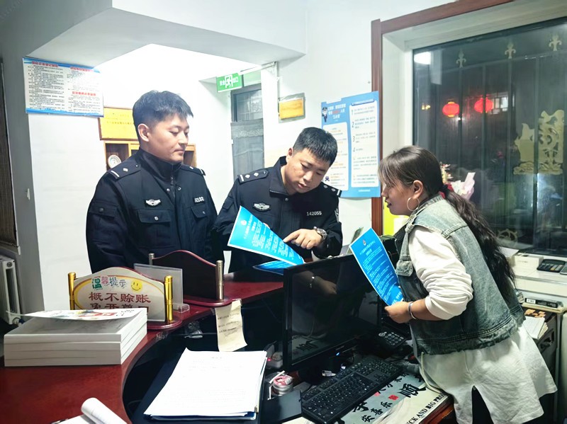 黑龙江省大兴安岭公安局十八站分局开展旅店业新型诈骗专项宣传活动