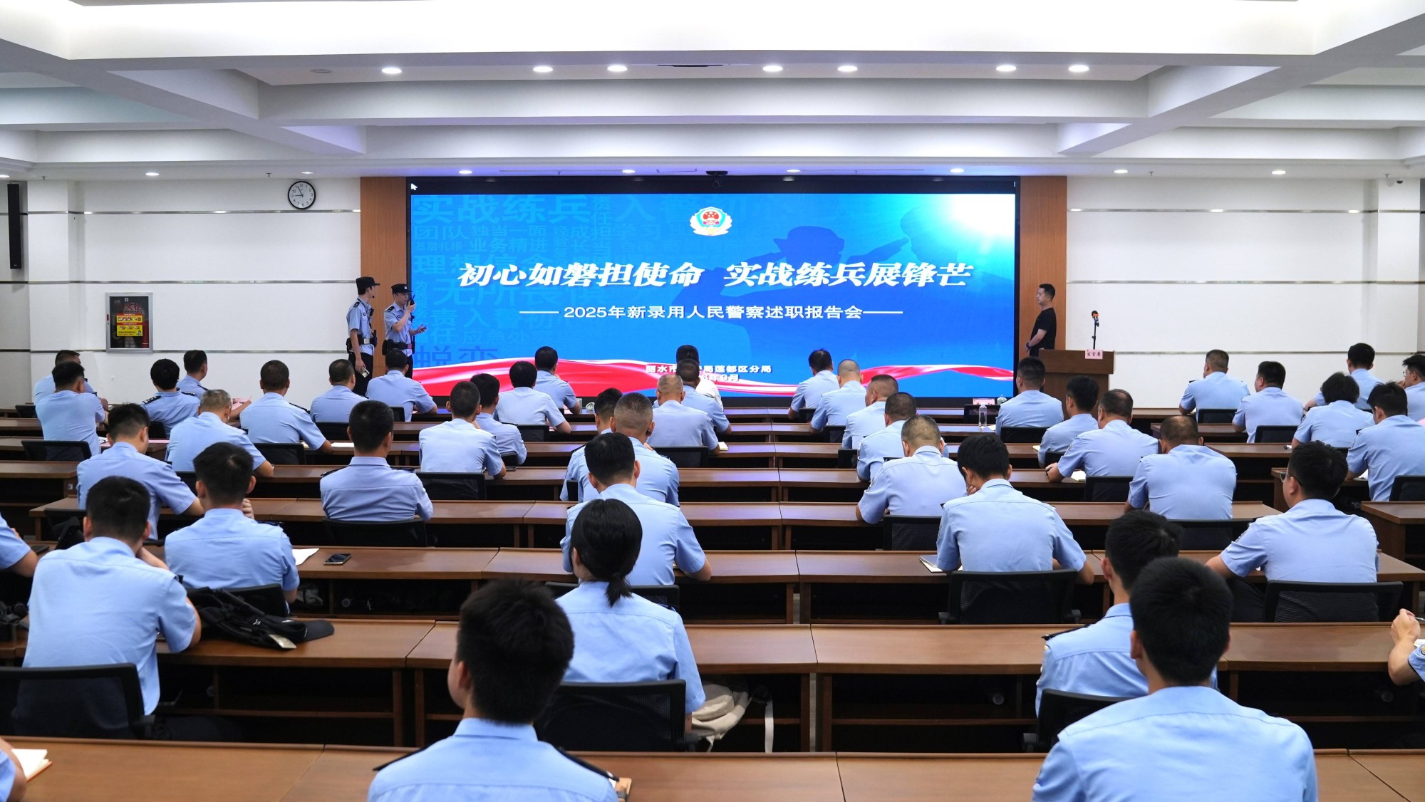 浙江丽水：新警“毕业考” 看谁是“最强师徒”！