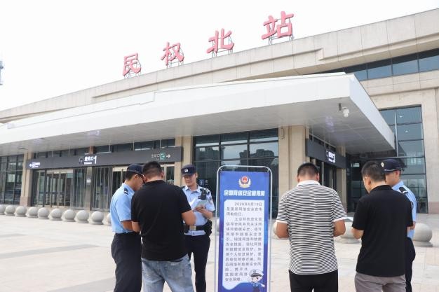 郑州铁路公安处民权北站派出所开展网络安全宣传周活动 守护旅客出行“指尖安全”