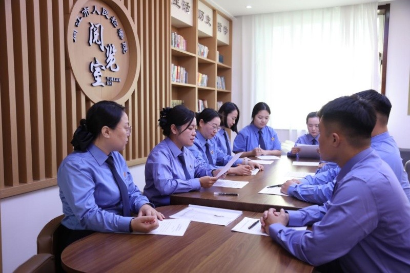 品读红色经典 传承东北四大精神——黑龙江省同江市人民检察院党支部举办读书沙龙活动