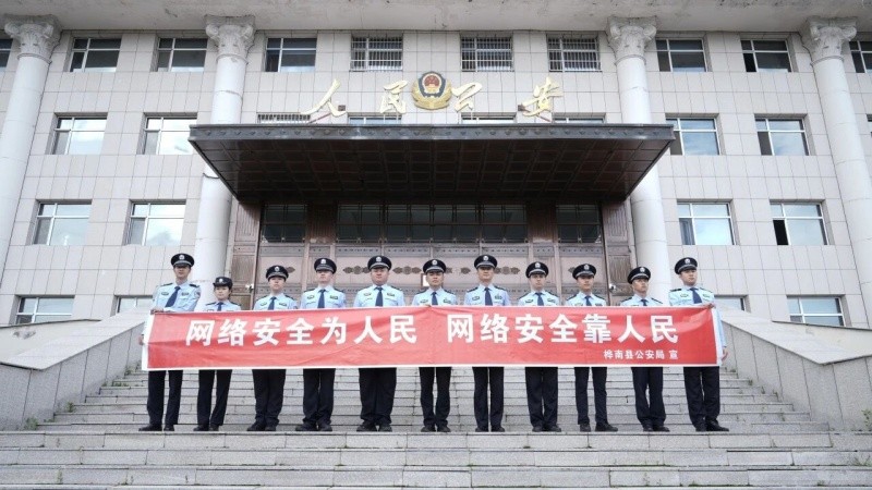 一“盾”一“墙”护网安 一“清”一“朗”润心田——黑龙江省佳木斯市桦南县公安局网安大队开展“网络安全宣传周”活动纪实