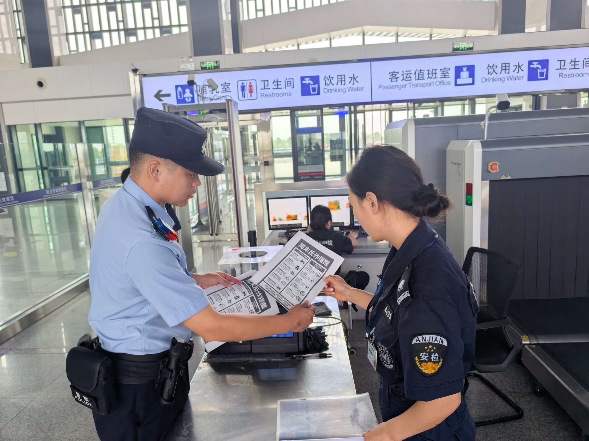 郑州铁路公安处商丘东站派出所开展2026年国家网络安全宣传周主题活动