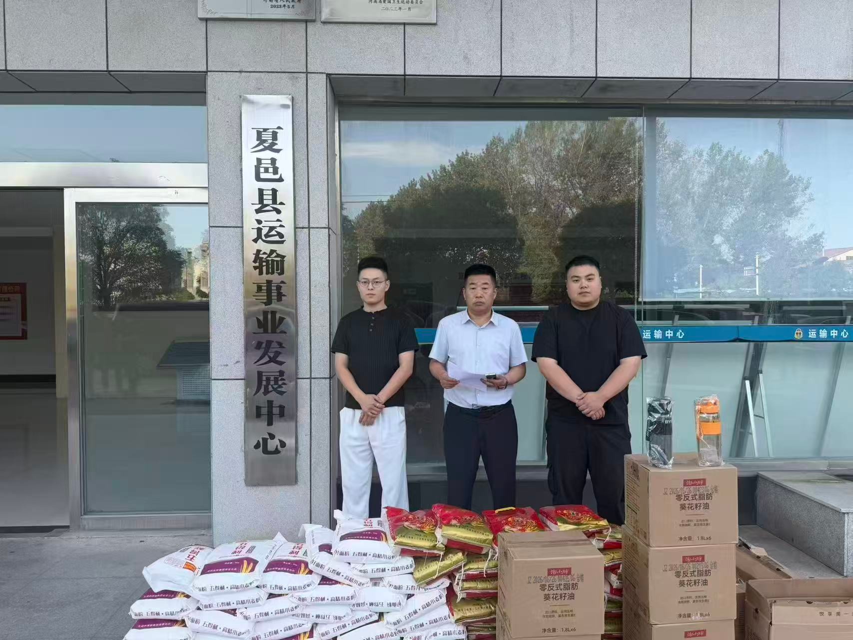 情暖新业态 中秋送安康——夏邑县总工会开展新就业形态劳动者中秋慰问活动