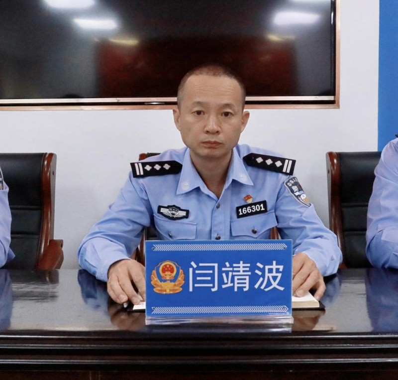 黑龙江省林区公安局清河分局召开中秋国庆“双节”安保维稳工作会议