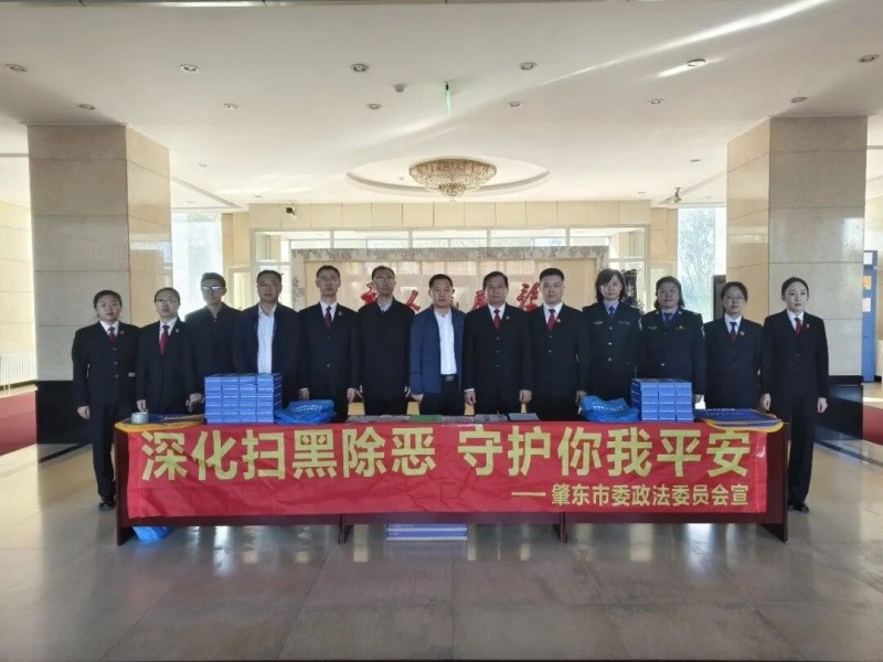 黑龙江省肇东市人民法院：深化扫黑除恶宣传 提升群众法治意识