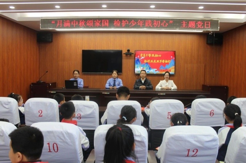 黑龙江省伊春市南岔检察院：月满中秋颂家国 检护少年践初心 这场主题党日活动超暖心！