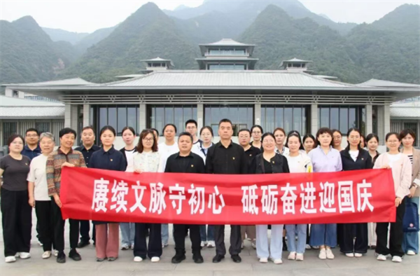 陕西灞桥法院赴西安国家版本馆开展主题党日研学活动