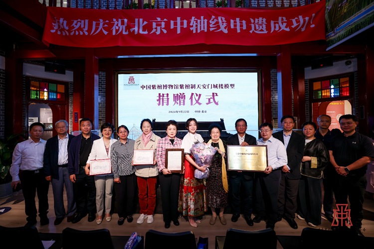 “凭桥周览”北京中轴线桥梁展开幕 “凭桥周览”北京中轴线桥梁展开幕