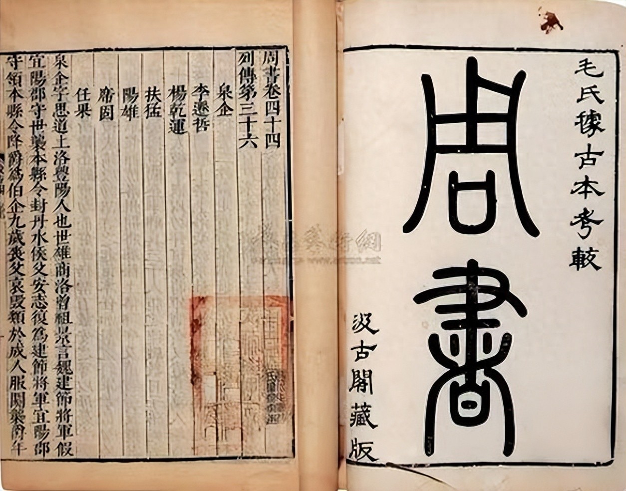 心如明镜：中国传统文化关于修身治学理念的实践诠释
