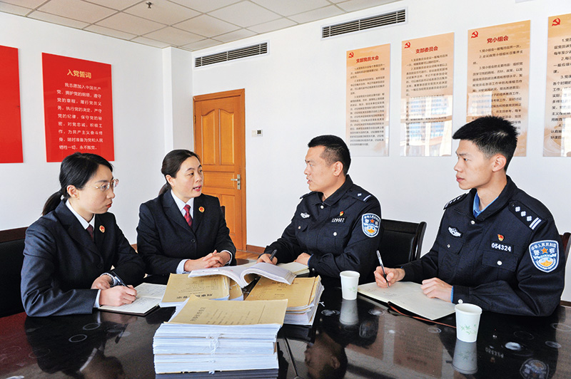 和公安干警研究案件3.jpg