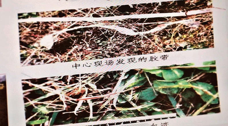 胶带案(补拍)2.jpg