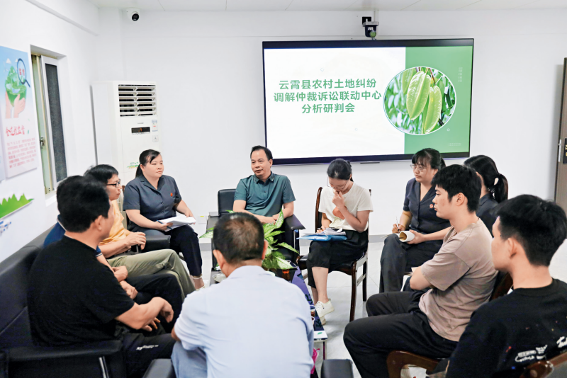 云霄县人民法院：创新农地解纷机制 助力和美乡村建设