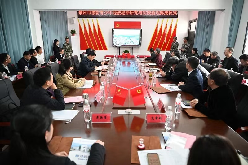 微信图片_20250409090717.jpg