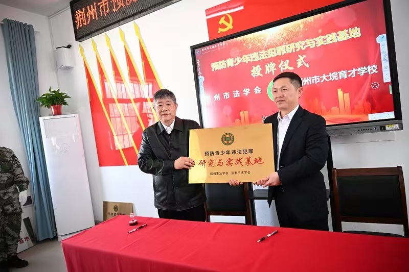微信图片_20250409090707.jpg