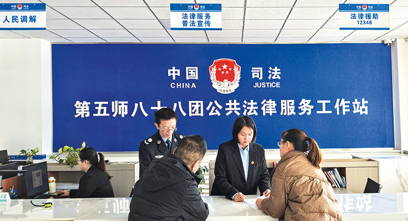 图为第五师八十八团司法所工作人员解答群众咨询的法律问题 王敏摄.jpg