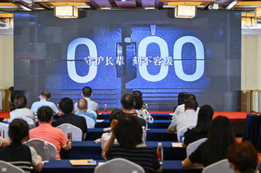 第四届全国老年人防诈反诈知识大赛在京启动