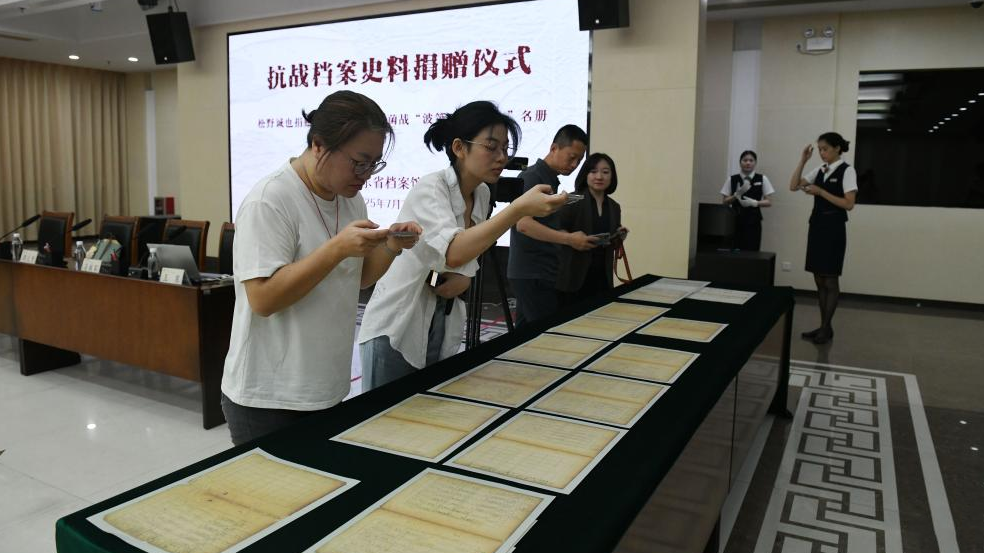 侵华日军华南细菌战“波第8604部队”名册国内首次整册出现