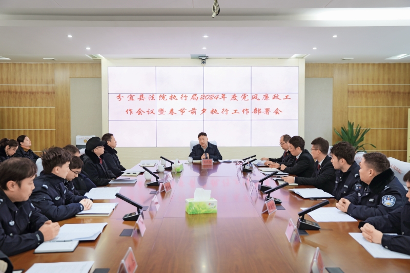 推进“三项机制”打好执行工作持久战