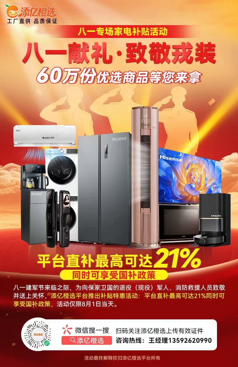微信图片_20250720122755.jpg