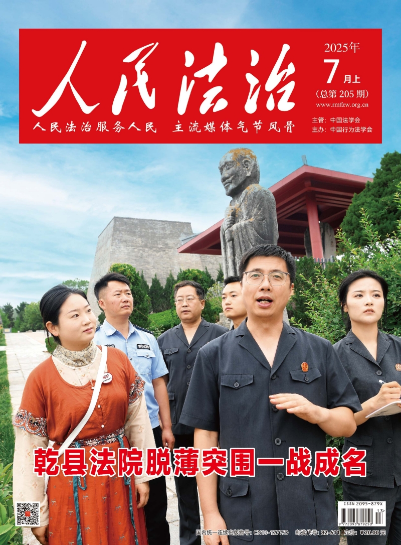 2025年7月上_页面_01.jpg