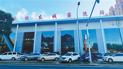 黑龙江绥化市——3600万建客运站，10年未启用（来信调查）