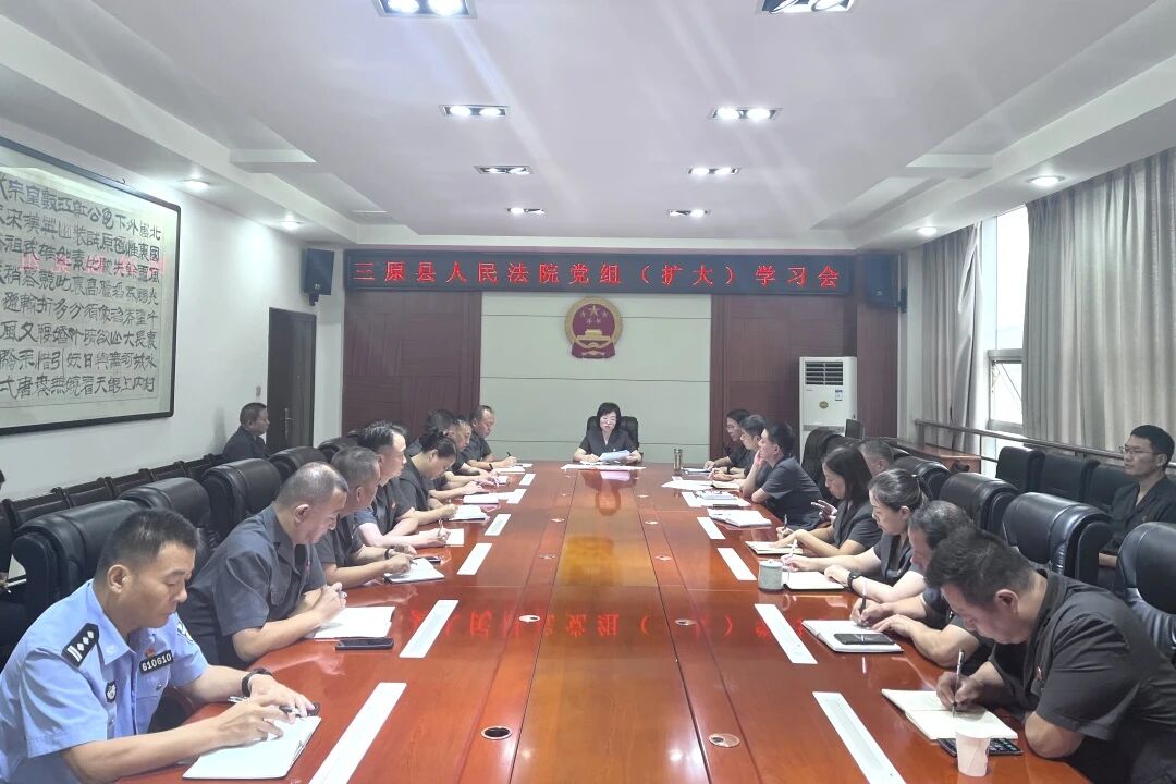 微信图片_20250829195528.jpg 微信图片_20250829195528.jpg