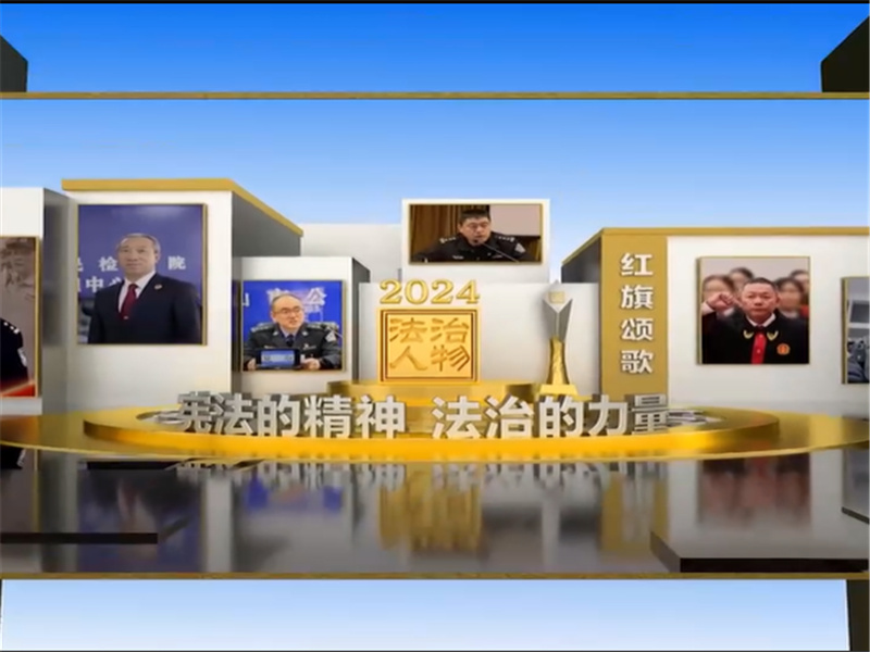 微信图片_20241206164410.jpg