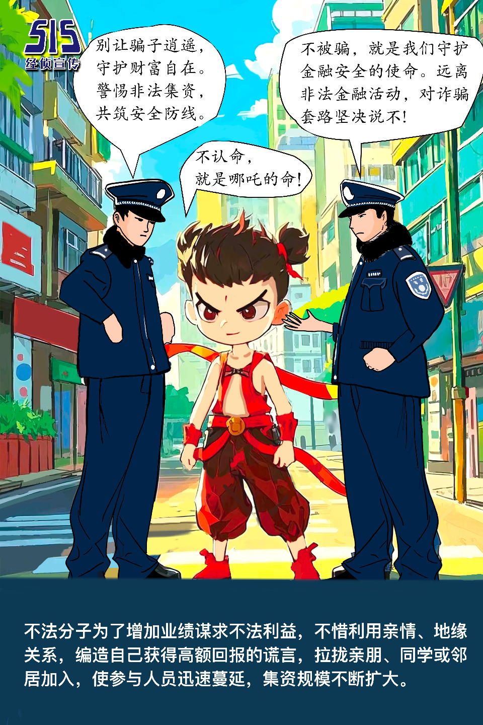 微信图片_20250515092857.jpg
