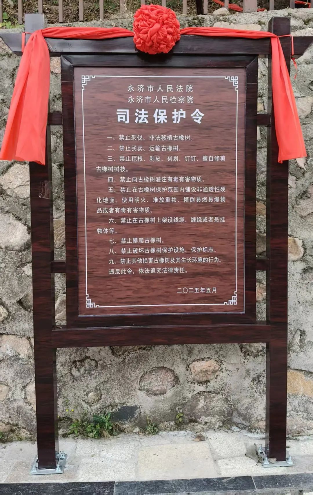 微信图片_20250520100230.jpg 微信图片_20250520100230.jpg