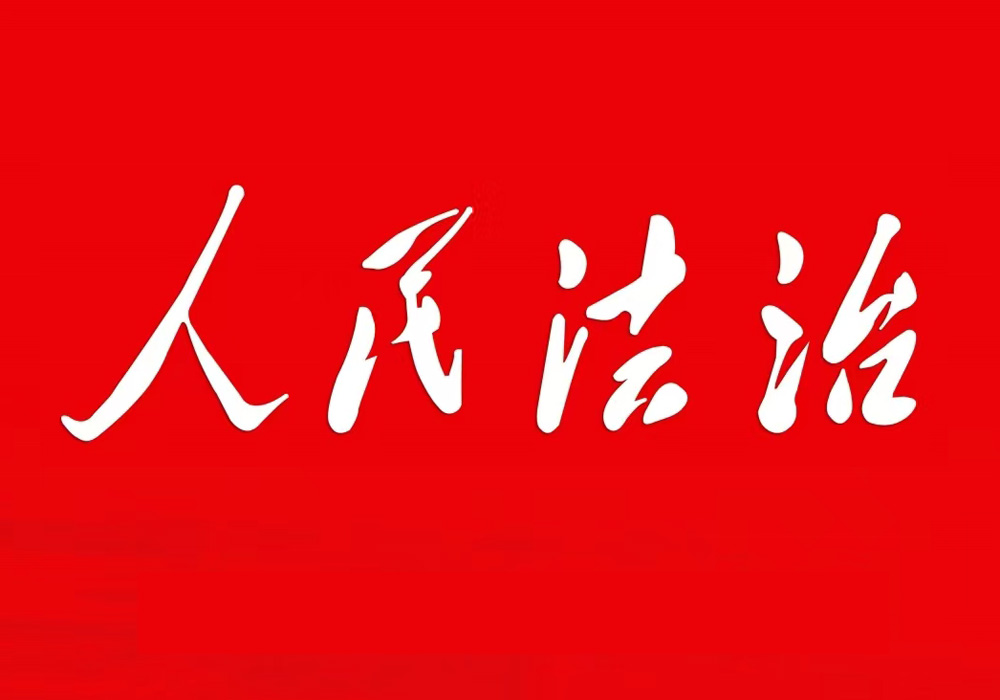 和林格尔县人民法院盛乐经济园区人民法庭成功调解一起涉农民工劳务合同纠纷案