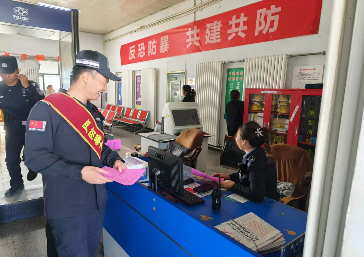 全民反恐，共创平安——化德公安走进车站开展反恐宣传2.jpg