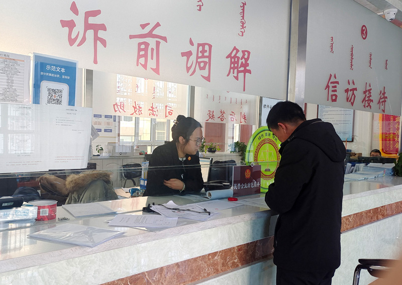 察右中旗人民法院立案庭全面升级“一站式”诉讼服务，让司法更加便民 