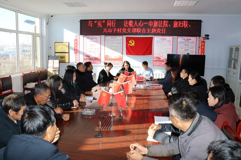 察右中旗人民法院积极参与“国家宪法日”“宪法宣传周”普法宣传活动5.jpg