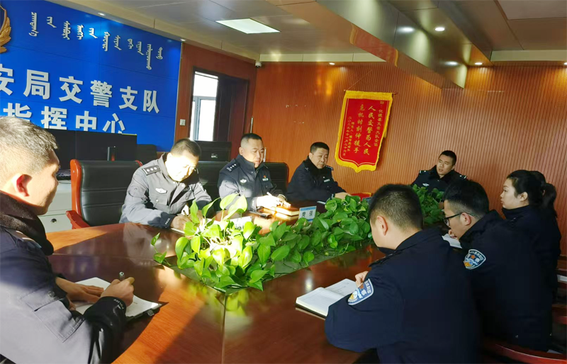内蒙古化德县交管大队召开“化解矛盾风险 维护社会稳定”专项行动工作动员部署会议