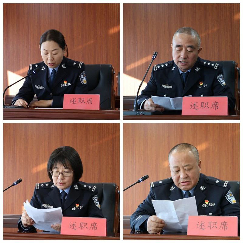 以“述”亮绩 以“评”促干——察右后旗公安局召开教导员述职暨思想政治工作报告会4.jpg