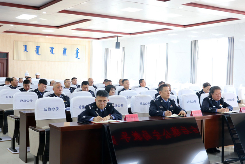 以“述”亮绩 以“评”促干——察右后旗公安局召开教导员述职暨思想政治工作报告会2.jpg