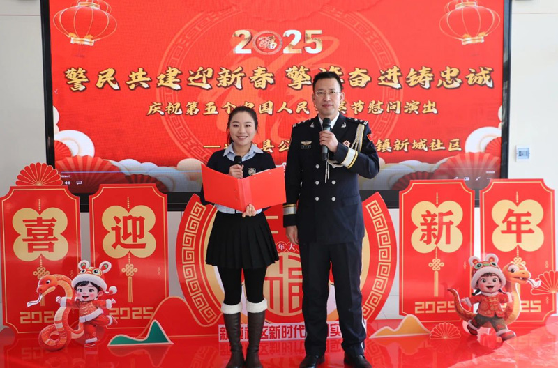 兴和县公安乌兰牧骑走进社区开展“感党恩、听党话、跟党走”暨庆祝第五个中国人民警察节主题宣传活动2.jpg