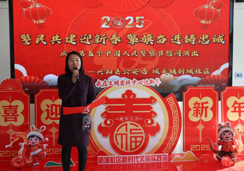 兴和县公安乌兰牧骑走进社区开展“感党恩、听党话、跟党走”暨庆祝第五个中国人民警察节主题宣传活动9.jpg