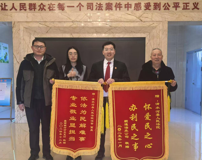 内蒙古清水河法院：执前调解化纠纷，一案双旗得民心