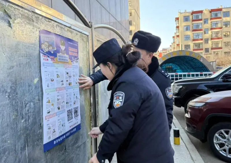 乌兰察布市公安局集宁分局春节前开展反诈入户宣传活动2.jpg