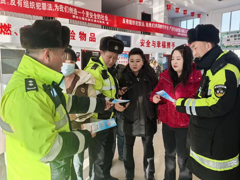 察右后旗交警以宣促防,共建春运平安路2.jpg
