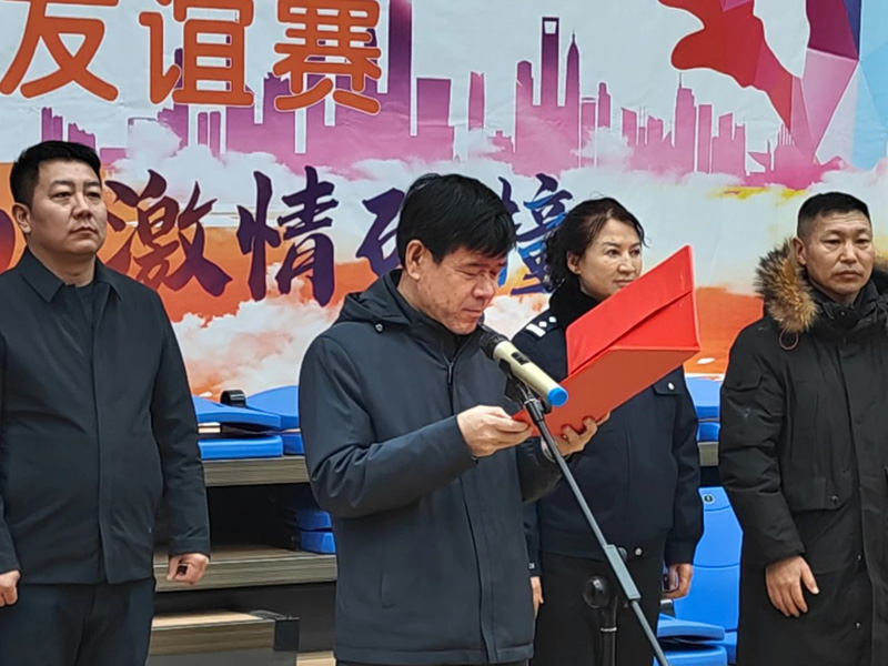 内蒙古兴和县：警民携手筑情谊，迎“篮”而上展风采2.jpg