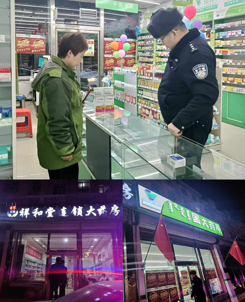 乌兰察布市公安局集宁分局禁毒大队开展筑牢精麻药品管理防线 强化药品安全管理专项检查2.png
