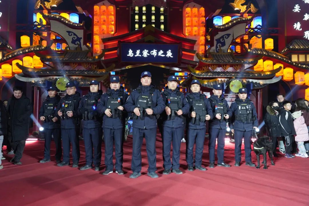 有“警”守护！内蒙古乌兰察布冬之夜开街现场安全感满满
