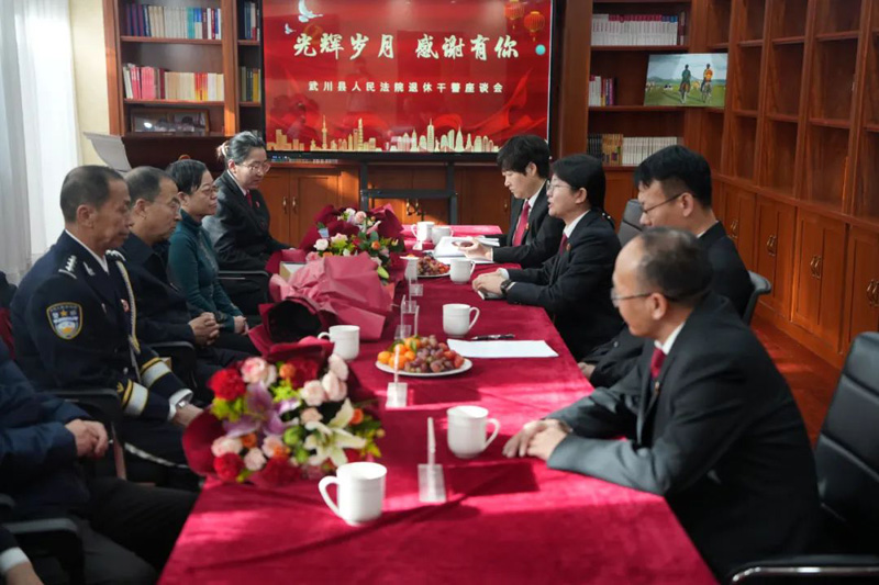 武川县人民法院召开退休干警座谈会1.jpg