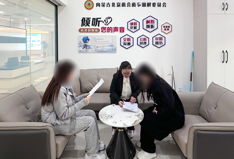 只进一扇门，解决烦心事——内蒙古呼和浩特市新城区社会治安综合治理中心成功化解一起合伙合同纠纷